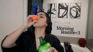 Утренняя рутина