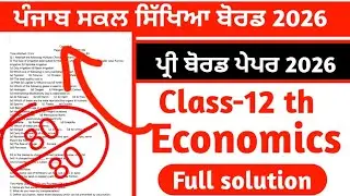 PSEB Class 12 th Economics Important Sample Paper pre board 2026