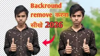 Sirf 1 Click Mein Video Background Remove Karein! #Trending Video