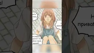 Cats rule the world #manhwa #manga #anime #ukrainian #comic #manga #anime #comics #memes #manhwa