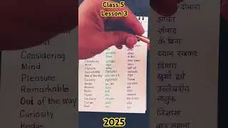 Lesson 3 Alice's Adventures in Wonderland Class 5 BMS ACADEMY BY B.M.SIR