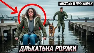 Она была в инвалидной коляске… но никто не ожидал, ЧТО ПРОИЗОЙДЁТ ДАЛЬШЕ