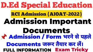 D.Ed Special Education Admission 2022 || Important Documents || RCI Admission 2022 || AIOAT 2022