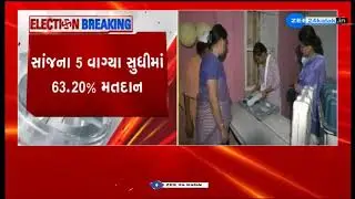LS Election Phase 1 Live Updates: Voting for phase 1 ends; Voter turnout at 5 pm stands at 63.20%