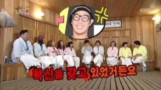 [HIT] 해피투게더 - 사랑꾼 하하, 박명수에 분노! 