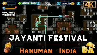 Jayanti Festival | Hanuman #7 | Diggy's Adventure