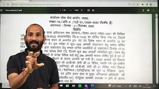 UPPSC AE Result Out