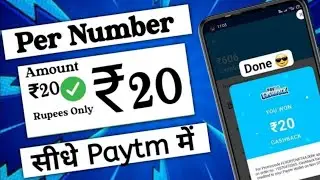 new miss call loot today ! paytm offer today ! free paytm cash ! paytm new loot offer today
