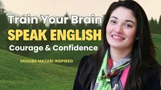 How to Train Your Brain to Speak English Without Fear | Muniba Mazari Inspired Speech
