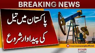 Good News for Public | Oil Production Begins in Pakistan | Breaking News