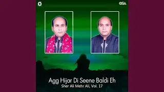 Tatri Diya Dhola