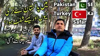 Main Pakistan se Turkey Q Move Hoa? Puri Kahani 6 Months Bad