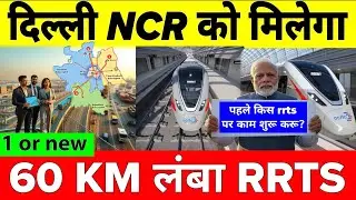 Why India Is Building New Rapid Rail Corridor In Delhi NCR At A Cost Of ₹15,000 Crore 