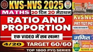 KVS NVS 2025 Numeric Ability (MATHS) | RATIO & PROPORTION  ONE SHOT 🔥 | 20 Days 20 Marathon | PYQ
