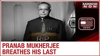 Former President Pranab Mukherjee passes away at the age of 84