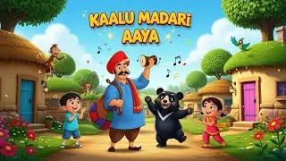 Kaalu Madari Aaya |  कालू मदारी आया | 🐻🐻🥁🧸🧸  I Nursery Rhymes & Kids Songs #cartoon #baalgeet