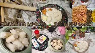 SUNGA PITHA BAMBOO 🎍 RICE IN BIHU Special