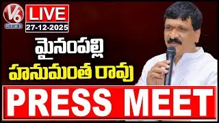LIVE : Mynampally Hanumanth Rao Press Meet | V6 News