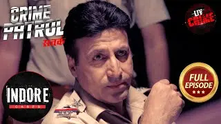 एक Important Case में Police ने की गलती | Crime Patrol Satark S2 | Indore Special Case