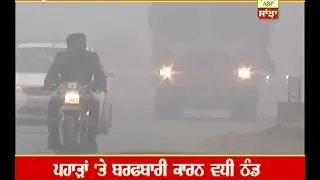 Fog effecting routine life of people in Bathinda