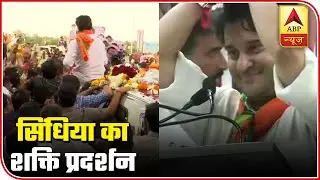 Top 20 Political Stories: Scindia Gets Royal Welcome In MP | ABP News