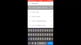 Трансляция с помощью DU Recorder