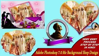 Photoshop Me Shape Kaise Banaye । How to Make Custom Shapes In Photoshop । Custom Shapes