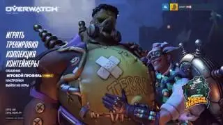 OverWatch. Обзор Хэллоуинского обновления. Часть 1