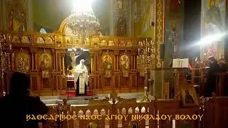ΕΣΠΕΡΙΝΟΣ ΑΓ ΚΥΡΟΥ Κ ΙΩΑΝΝΟΥ  ΑΝΑΡΓΥΡΩΝ- ΠΑΡΑΚΛΗΣΗ ΤΙΜΙΟΥ ΣΤΑΥΡΟΥ  31 01   2026