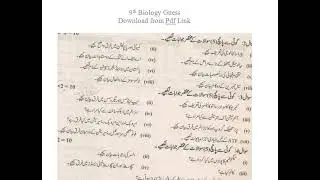 9th Biology Guess paper 2022/ NOTES FOR ALL CLASSES