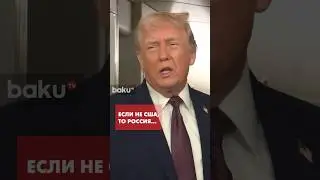 Трамп не позволит России и Китаю захватить Гренландию