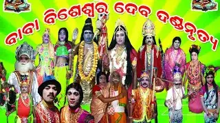 bayapalli danda nacha  chadeia  chadauni  love seen