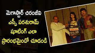 Rare video about megastar Chiranjeevi SPParasuram Movie