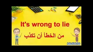 أهم العبارات الإنجليزية المستخدمة في المحادثة