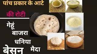 Bread made from five types of flour 🤣, easy science experiment, science experiments,