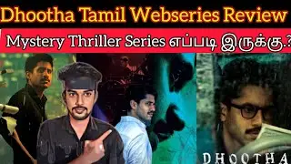 Dhootha 2023 New Tamil Dubbed Webseries | CriticsMohan | Dhootha Review | Dhootha Webseries Review