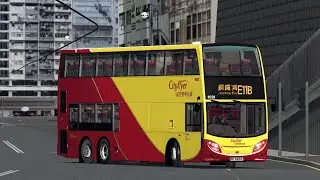 [馬拉松改道經紅隧] OMSI2 CTB E11B 東涌(滿東) ➜ 銅鑼灣(摩頓台)