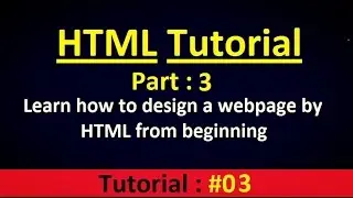 HTML Tutorial Part-3