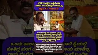 #bangalore #bengaluru #kannada #karnataka #motivation #facts #trending #viral #politics #shortsfeed