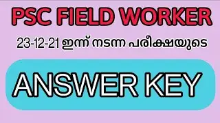 TODAYS FIELD WORKER  EXAMANSWER KEY