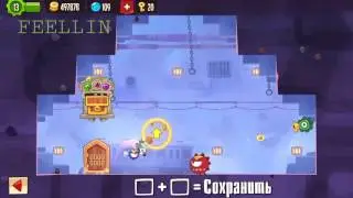 King of Thieves - Group 10 - Base 62 - Layout 3105