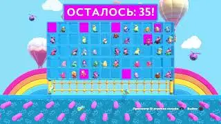 Прямой показ PS4  FALL GUYS залетаем на стрим добиваю  600 подписчеков