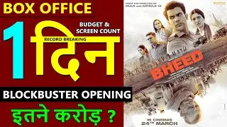 Bheed Box Office Collection Day 1, Bheed 1st Day Worldwide Collection, Budget, Screen Count