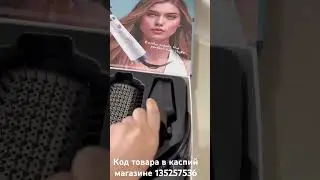 Фен щетка 6 в 1 King Proffessional код товара в каспий магазине 135257536 ИП Кайсаров