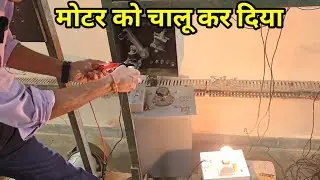 4 point starter connection with DC compound motor | 
