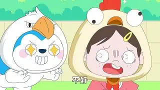 一家 第5季 第11集 老鷹抓小雞  #星座狗聯盟 #哈小浪 #哈小浪一家#動漫 #搞笑
