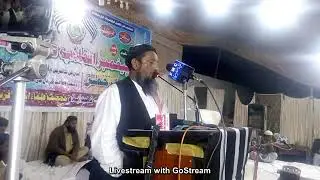 پیغمبر انقلاب کانفرنس سے مولانا صبغت اللہ جوگی صاحب کا بیان