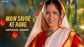 Main Savre Ke Rang - Vani Jairam, Ravi Shankar | Indian Classics