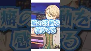 【 18trip 】25歳同級生組まさかのペアカードにオタク歓喜ww #エイトリ #18trip #shorts #vtuber