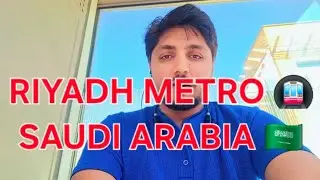 RIYADH METRO 🚇 SAUDI ARABIA 🇸🇦. 